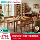 林氏家居大板實(shí)木餐桌椅原木色家具長(cháng)方形飯桌子客廳家用林氏木業(yè)CO1R 【原木色】1.8m餐桌