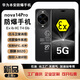 華為（HUAWEI）nova 14 后置多焦段質(zhì)感人像 nova14Pro 定制防爆手機 本安EX工業(yè)化工廠(chǎng)石油庫制藥天然氣專(zhuān)用 nova14Pro【本安防爆版】 12GB+512GB