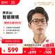 界環(huán)AI智能眼鏡非AR 實(shí)時(shí)翻譯音頻眼鏡 無(wú)線(xiàn)藍牙耳機 會(huì )議助手  經(jīng)典多邊形款 曜石黑 適配蘋(píng)果手機