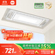 米家智能晾衣機1S【國家補貼】小米電動(dòng)隱形晾衣架超薄機身無(wú)線(xiàn)遙控