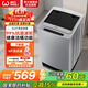 威力洗衣機(jī)8公斤波輪全自動(dòng)洗衣機(jī) 桶自潔 智能童鎖仿生手搓洗13分鐘快洗宿舍洗衣機(jī) XQB80-1999J【8公斤】