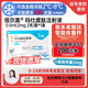 [信爾美]瑪仕度肽注射液 0.5ml:2mg*2支 1盒裝 掛號拿藥服務(wù)減重2mg/4mg/6mg官方正品醫生在線(xiàn)問(wèn)診開(kāi)方瑪氏度肽原研 現貨