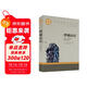呼嘯山莊 中小學(xué)生課外閱讀書(shū)籍世界經(jīng)典文學(xué)名著(zhù)青少年兒童讀物故事書(shū)名家名譯原汁原味讀原著(zhù)