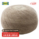 宜家（IKEA）SANDARED桑德利矮凳腳凳飄窗陽臺坐墊凳子針織套可拆洗 米黃色