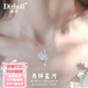 迪后（Dirholl）輕奢侈品月伴星河項(xiàng)鏈女鎖骨鏈項(xiàng)鏈情人節(jié)生日禮物送女友老婆 品牌月伴星河項(xiàng)鏈【順豐空運(yùn)】