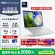 戴爾（DELL）國家補貼 筆記本電腦 XPS14 9440 高性能AI輕薄本(Ultra 7 32G 1T RTX4050顯卡 3.2K OLED超清屏)