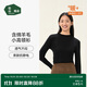 松山棉店小暖羊輕暖保暖上衣抗靜電含羊毛百搭通勤彈力秋冬打底衫