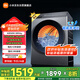 米家小米12KG洗烘一體滾筒洗衣機(jī)超大容量 全自動(dòng)節(jié)能一級(jí)能效以舊換新XHQG120MJ101   