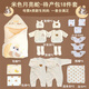 睡眠北鼻蛇寶寶待產(chǎn)包嬰兒全套產(chǎn)婦秋冬季新生兒產(chǎn)房入院包被包單衣服用品 金蛇納?！厩锒睢?8件套