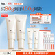 hfp輕透控油物理防曬霜提亮膚色SPF35+小白管素顏霜女40g*2