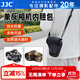 JJC 相機內膽包 適用佳能單反200D二代R6II R8 90D 5D3索尼A7M3 A7R4 A92 FX30 A1尼康Z7II保護收納套 OC-MC3BK加大號 黑色