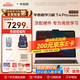 學(xué)而思學(xué)習機T4 Pro鍵盤(pán)套裝【2025新款】新課標新考法超大內存學(xué)習平板電腦全學(xué)段13.2英寸 12+512GB