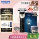 飛利浦（PHILIPS）電動剃須刀新一代旋護5X 凈護雙升級AI智能痘敏肌刮胡刀 配紫光殺菌盒 生日七夕情人節(jié)禮物送老公