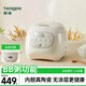藤婆（tengpo）嬰兒電飯煲小寶寶電飯鍋專(zhuān)用迷你兒童煮飯煮粥鍋陶瓷內膽單人小型1-2人帶蒸籠全自動(dòng)預約定時(shí)1.2L 冰焰全瓷內膽【天際款】 2L 有BB粥功能