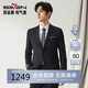 柒牌【W(wǎng)OOLMARK】含羊毛西服套裝男士結婚商務(wù)禮服2025秋冬正裝套西