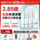 【第二代米諾地爾】蔓迪生發(fā)泡沫劑60g*3（倍速生發(fā) 溫和不起痘）防脫育發(fā)增發(fā)液5%濃度酊搽劑
