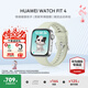 華為（HUAWEI）【七夕情人節(jié)】華為WATCH FIT 4手表運動智能100+模式藍(lán)牙通話房顫早搏提醒男女成人3AX智能Pro 草木綠丨送定制表帶+精美表盤