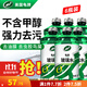 龜牌（Turtle Wax）汽車(chē)玻璃水去油膜蟲(chóng)膠四季通用雨刮水硬殼盾清潔劑擋風(fēng)清洗劑 0℃ 2L 6瓶 經(jīng)典大牌 好用不貴