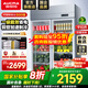 澳柯瑪（AUCMA）立式展示柜飲料柜啤酒柜商用酒吧冰箱超市便利店冷柜商用酒水飲料冷藏柜保鮮柜 經(jīng)濟(jì)款 910L【一級能效】VC-910AJ