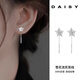 DAISY DREAMs999足銀雪花流蘇耳線女養(yǎng)耳洞耳環(huán)小眾設(shè)計(jì)耳釘2025新款冬天耳飾 999純銀雪花耳線【適合養(yǎng)耳】