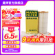 曼牌（MANNFILTER）HU6013Z機(jī)油濾芯格機(jī)濾過濾網(wǎng)新款發(fā)動(dòng)機(jī)保養(yǎng)專用配件適用于 高7探岳途岳新速派蔚攬Q3奧迪A3