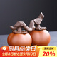 祥業(yè)柿柿如意紫砂柿子茶寵擺件精品可養仿真水果茶具小茶玩裝飾工藝品 紫砂西紅柿-好柿成雙