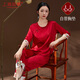 上海故事新中式國風(fēng)生日禮物實(shí)用送老婆媽媽長(cháng)輩紅色睡衣女秋季高級感提花 中國紅【帶胸墊防凸點(diǎn)】禮盒裝 2XL 【推薦體重140-160斤】
