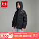 UNDER ARMOUR（Under Armour）童裝運(yùn)動(dòng)休閑風(fēng)格羽絨服-1 黑色 160