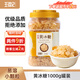 王錦記優(yōu)級黃冰糖1KG炒糖色紅燒肉烘焙煲湯 酸梅湯泡茶泡酒小顆粒老冰糖