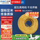 正泰（CHNT）電線(xiàn)電纜100米網(wǎng)線(xiàn)六類(lèi)雙絞線(xiàn)網(wǎng)絡(luò )線(xiàn) 超五類(lèi)100米