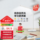 三雄極光全光譜臺燈學(xué)習護眼近視防控兒童觸控調光臥室宿舍書(shū)桌讀寫(xiě)臺燈 【國AA級全光譜護眼12W 】智匯