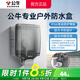 公牛（BULL）防水插座明裝戶(hù)外防水盒86型室外露天衛生間浴室開(kāi)關(guān)防濺盒一體 防水防塵兼容各插頭（不含插座） 官方IP66密封防水耐低溫防日曬