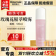 康婷瑞倪維兒玫瑰花精粹噴霧120g康婷護膚品保濕精華水乳爽膚水化妝品官方正品 玫瑰花精萃噴霧120ml（新升級）