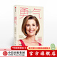 勇氣 做無(wú)畏的自己 薩莉克勞切克 張泉靈作序推薦 中信出版社圖書(shū)