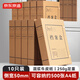 京東京造【熱門(mén)商品】10只50mm混漿250g牛皮紙文件盒 檔案盒 憑證文件考試收納 財會(huì )用品