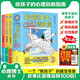 蛤蟆先生，請回信  正版全3冊  蛤蟆先生系列第二輯漫畫(huà)版  贈電影票 小學(xué)生兒童漫畫(huà)心理學(xué)給孩子的心理自助指南書(shū)籍8-16歲心理學(xué)書(shū)籍 京東自營(yíng)