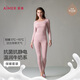 愛(ài)慕【牛奶系-輕暖】保暖內衣男女含牛奶蛋白情侶秋衣秋褲套裝 女士保暖衣-橡皮粉 M (165)