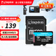 金士頓（Kingston）大疆pocket3 Action4 5pro存儲卡無(wú)人機TF卡MicroSD監控攝像運動(dòng)相機行車(chē)記錄儀高速內存卡U3V30A2 SDCG4/128GB【讀200MB/S 丨4