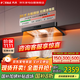 方太（FOTILE）F5歐式頂吸油煙機京東自營官方旗艦店27風量靜音無油網(wǎng)變頻大吸力以舊換新國家補貼20% CXW-358-F5