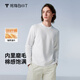 拇指白小T純色圓領(lǐng)長(cháng)袖T恤男秋冬磨毛舒適加厚保暖打底上衣 皓白 3XL碼 