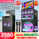 萬(wàn)利達家庭KTV音響套裝功放聲卡一體機戶(hù)外廣場(chǎng)舞便攜式移動(dòng)大功率視頻音箱家用K歌點(diǎn)歌機卡拉OK全套設備 【818】200吋投影+18吋重低音喇叭