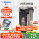 象?。╖O JIRUSHI）電水壺 日本進(jìn)口 微電腦VE真空保溫斷電給水4L容量 CV-DNH40C-TA 棕色