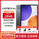 小米平板電腦7S Pro 12.5英寸3.2K 144Hz高清屏 玄戒O1旗艦芯片 120W快充二合一辦公學(xué)習游戲電競Pad 標準版 8+256GB 黑色 官方標配