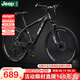 Jeep吉普Jeep山地車自行車男女學生通勤變速減震越野青少年單車-C800 炫酷黑24寸（145cm-175cm） 24速運動版