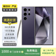 三星 Galaxy S24 Ultra  二手手機 鈦暮紫 12G+256G