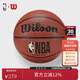 NBAWilson 官方比賽用球7號球 吸濕皮籃球體育運動訓練籃球 7號官方比賽用球 七號籃球(標準球)