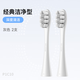 歐可林【成人全系列牙刷替換頭通用】電動(dòng)牙刷替換刷頭杜邦清潔護齦通用可選軟毛護齦清潔成人電動(dòng)牙刷頭 2支 -專(zhuān)業(yè)清潔型-灰色（P1C10）