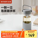 北鼎（Buydeem）茶水分離玻璃杯 男女高顏值便攜隨手杯辦公室泡茶杯淺島灰470ml