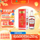 古井貢酒 1963 濃香型白酒 55度 500ml*1瓶 單瓶裝