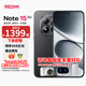 小米REDMI Note 15 Pro 國家補貼 真抗摔 真防水 長續(xù)航 新一代小金剛 紅米 新品 5G手機 子夜黑 8GB+256GB 活動套餐